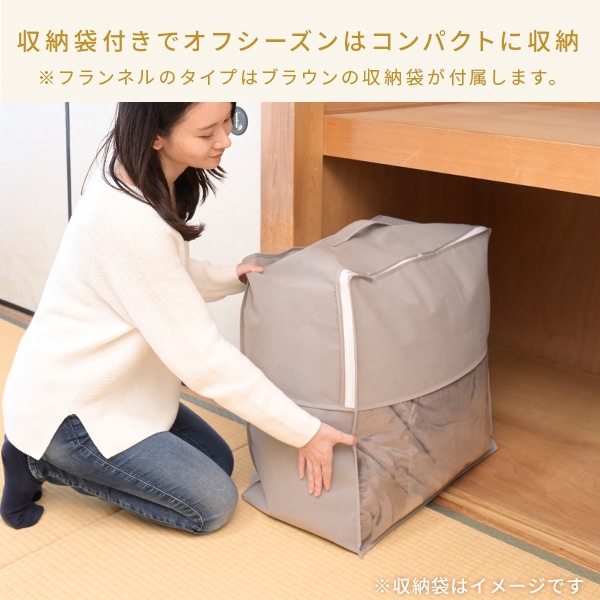 【10％オフクーポン対象】こたつ布団 こたつ敷き布団 2点セット こたつ布団セット 長方形 (天板対応サイズ 幅105-120cm) 厚手 カジュアル 山善 YAMAZEN