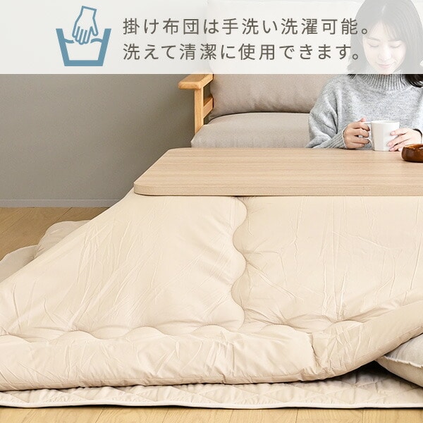 こたつ布団&こたつ敷き布団 2点セット こたつ布団セット 長方形 105-120 手洗い洗濯可 山善 YAMAZEN
