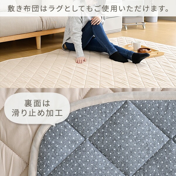 こたつ布団&こたつ敷き布団 2点セット こたつ布団セット 長方形 105-120 手洗い洗濯可 山善 YAMAZEN