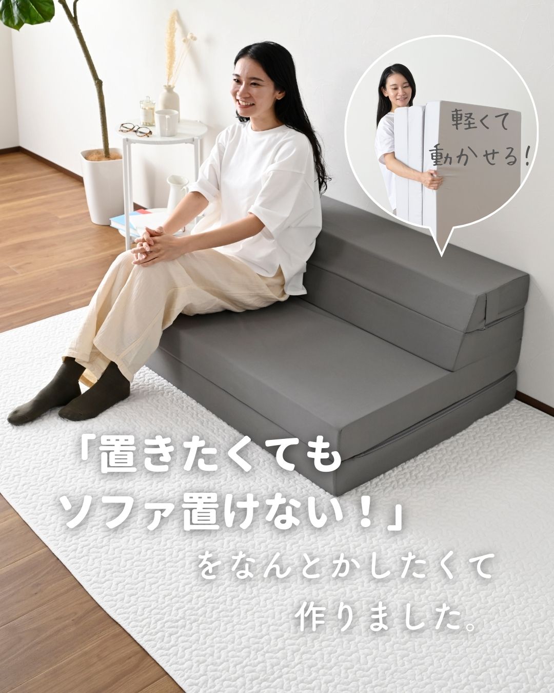 ソファ マットレス 高反発 折りたたみ ごろ寝 ソファベッド シングル/セミシングル コンパクト 厚さ10cm 山善 YAMAZEN