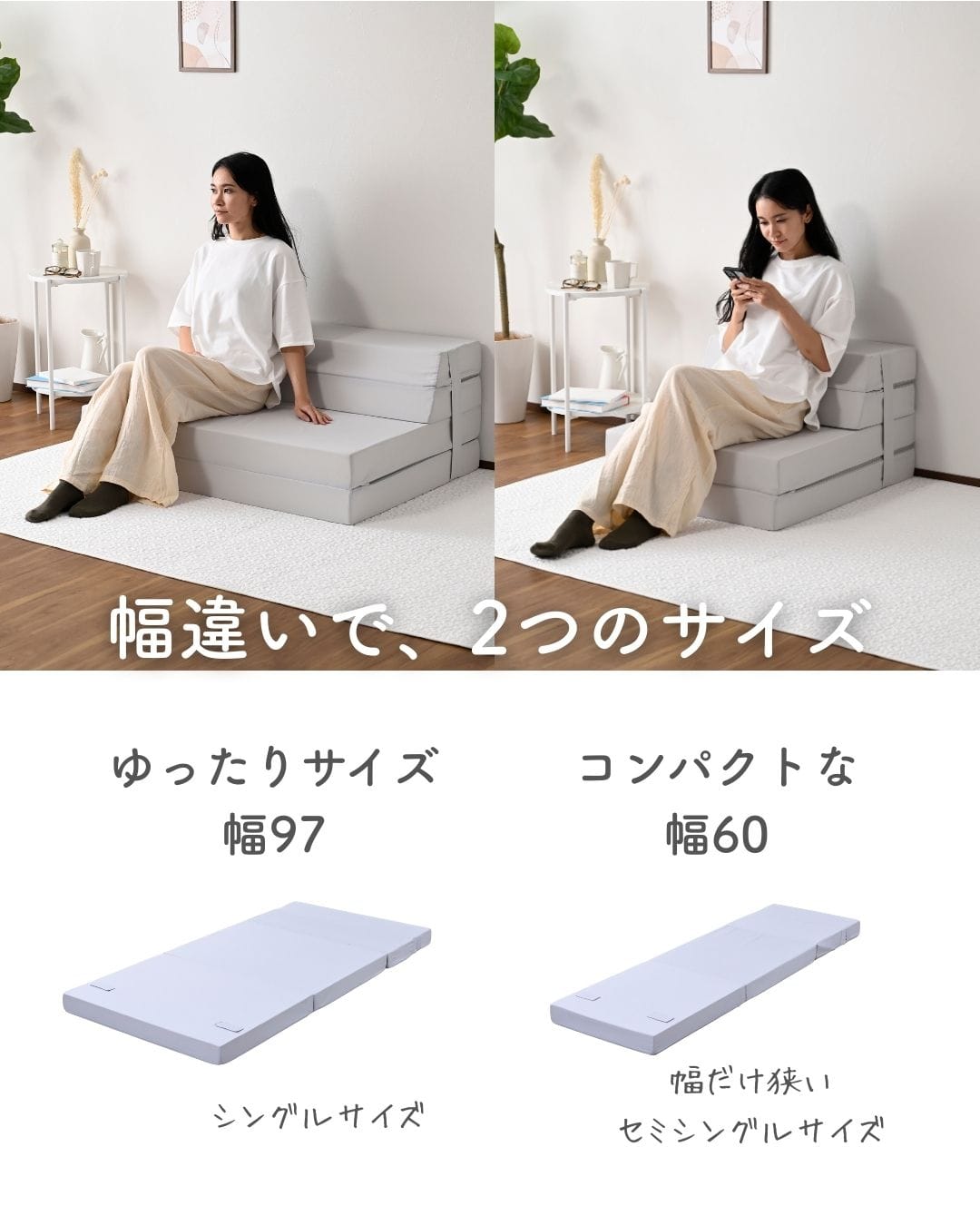 ソファ マットレス 高反発 折りたたみ ごろ寝 ソファベッド シングル/セミシングル コンパクト 厚さ10cm 山善 YAMAZEN