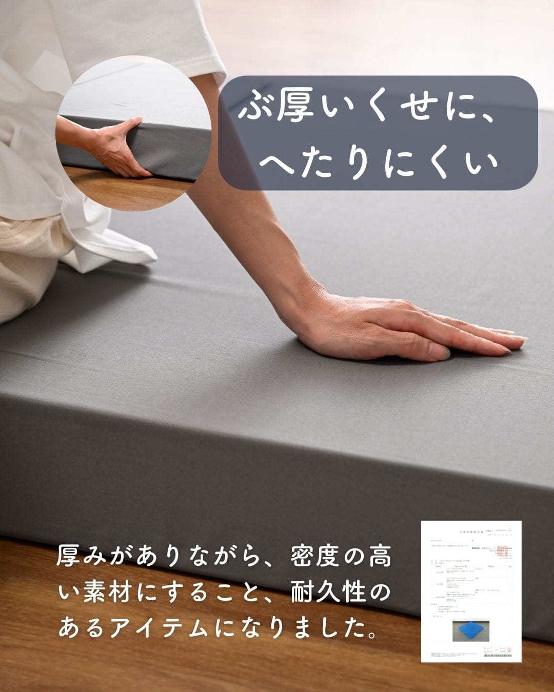 ソファ マットレス 高反発 折りたたみ ごろ寝 ソファベッド シングル/セミシングル コンパクト 厚さ10cm 山善 YAMAZEN