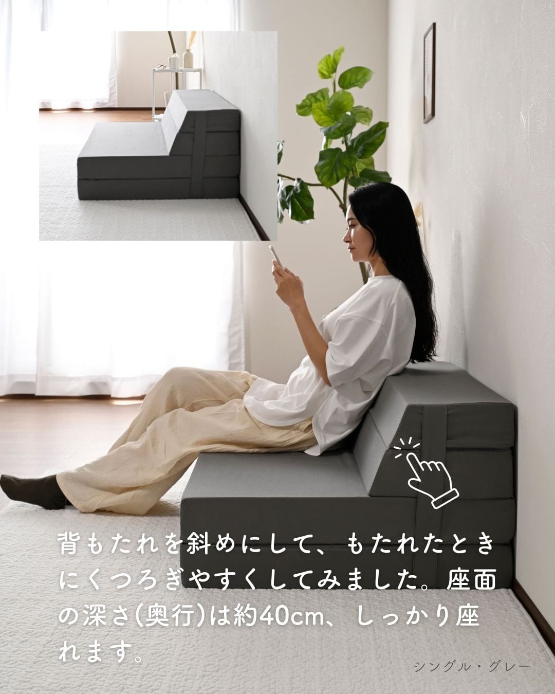 ソファ マットレス 高反発 折りたたみ ごろ寝 ソファベッド シングル/セミシングル コンパクト 厚さ10cm 山善 YAMAZEN