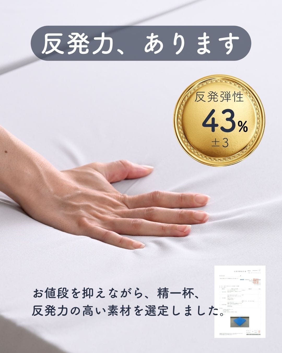 ソファ マットレス 高反発 折りたたみ ごろ寝 ソファベッド シングル/セミシングル コンパクト 厚さ10cm 山善 YAMAZEN