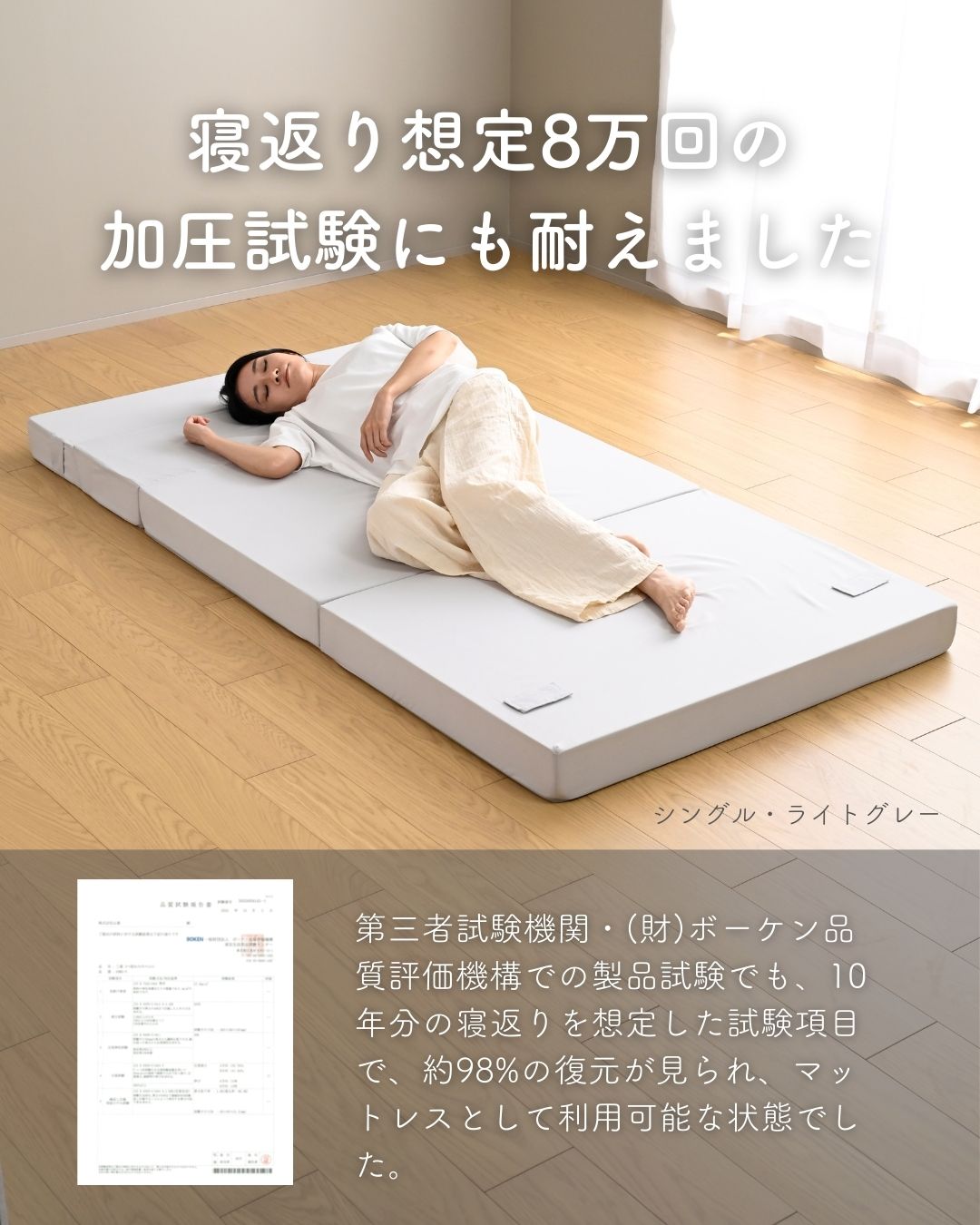 ソファ マットレス 高反発 折りたたみ ごろ寝 ソファベッド シングル/セミシングル コンパクト 厚さ10cm 山善 YAMAZEN