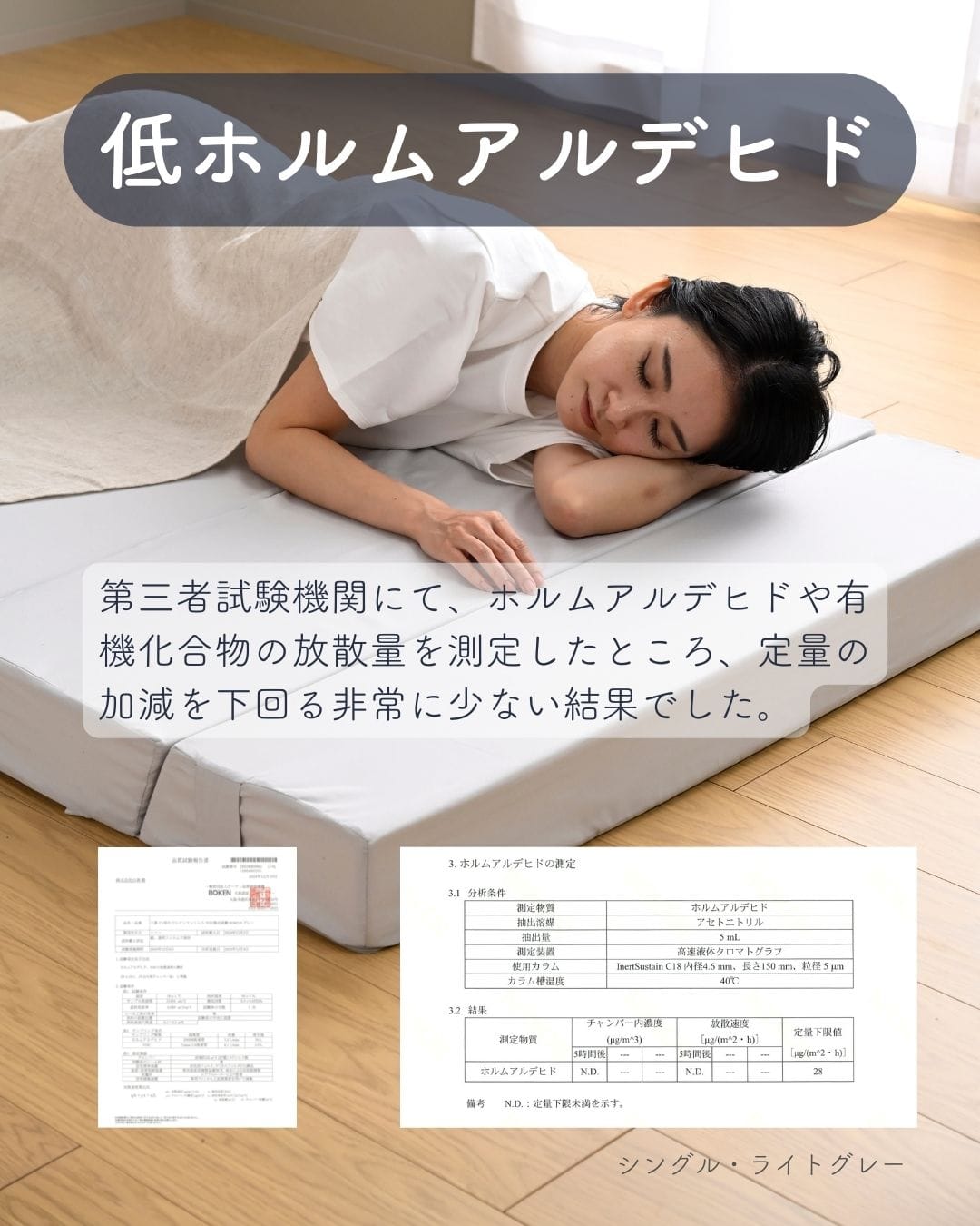 ソファ マットレス 高反発 折りたたみ ごろ寝 ソファベッド シングル/セミシングル コンパクト 厚さ10cm 山善 YAMAZEN