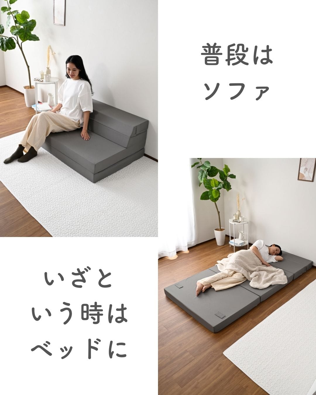 ソファ マットレス 高反発 折りたたみ ごろ寝 ソファベッド シングル/セミシングル コンパクト 厚さ10cm 山善 YAMAZEN