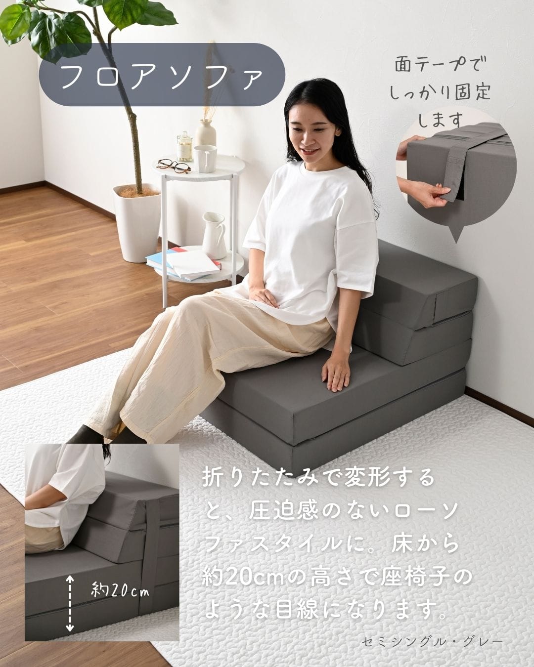 ソファ マットレス 高反発 折りたたみ ごろ寝 ソファベッド シングル/セミシングル コンパクト 厚さ10cm 山善 YAMAZEN
