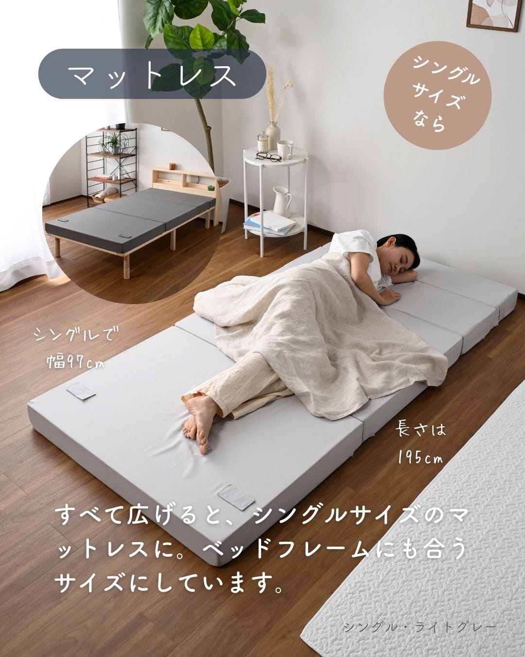 ソファ マットレス 高反発 折りたたみ ごろ寝 ソファベッド シングル/セミシングル コンパクト 厚さ10cm 山善 YAMAZEN