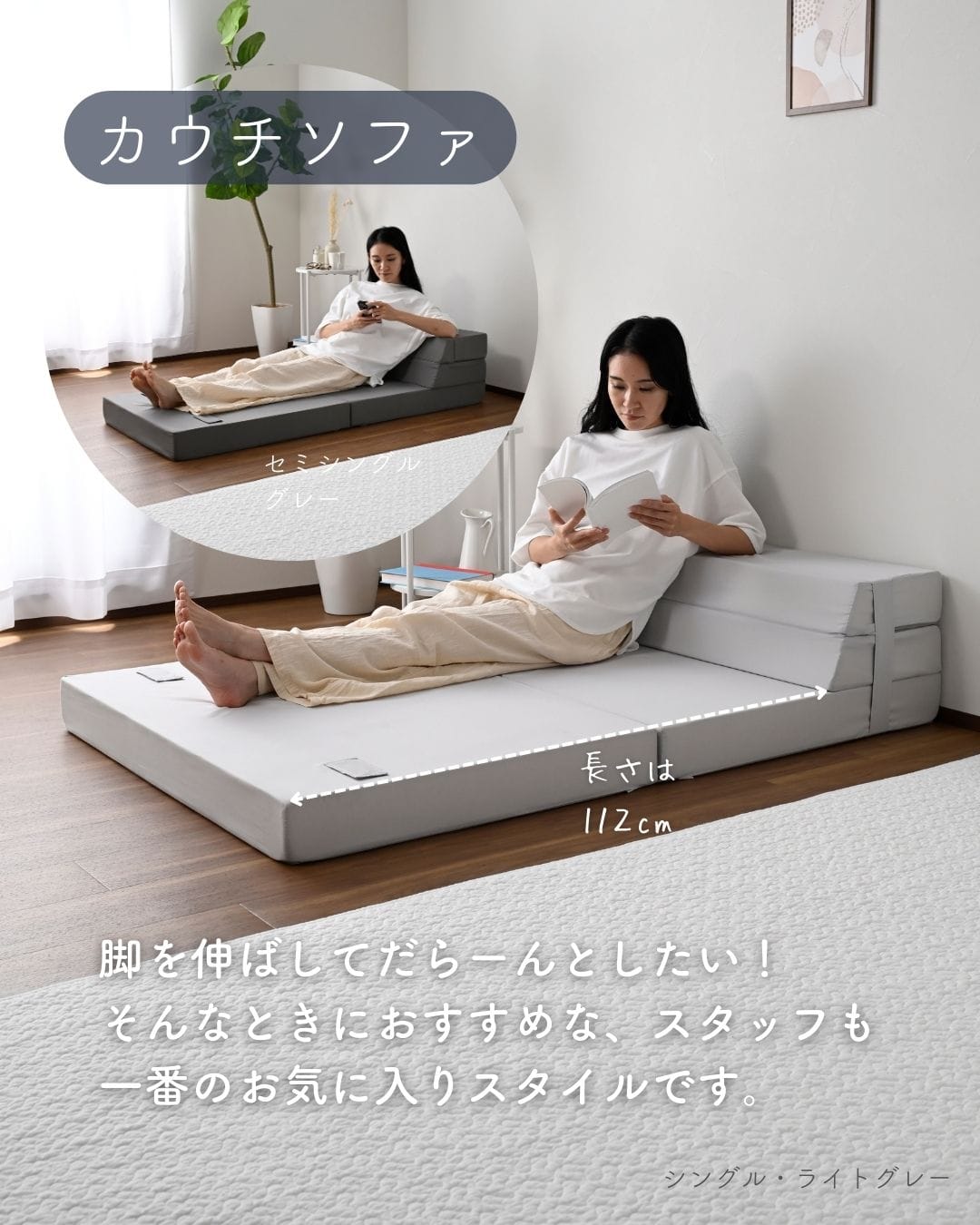ソファ マットレス 高反発 折りたたみ ごろ寝 ソファベッド シングル/セミシングル コンパクト 厚さ10cm 山善 YAMAZEN
