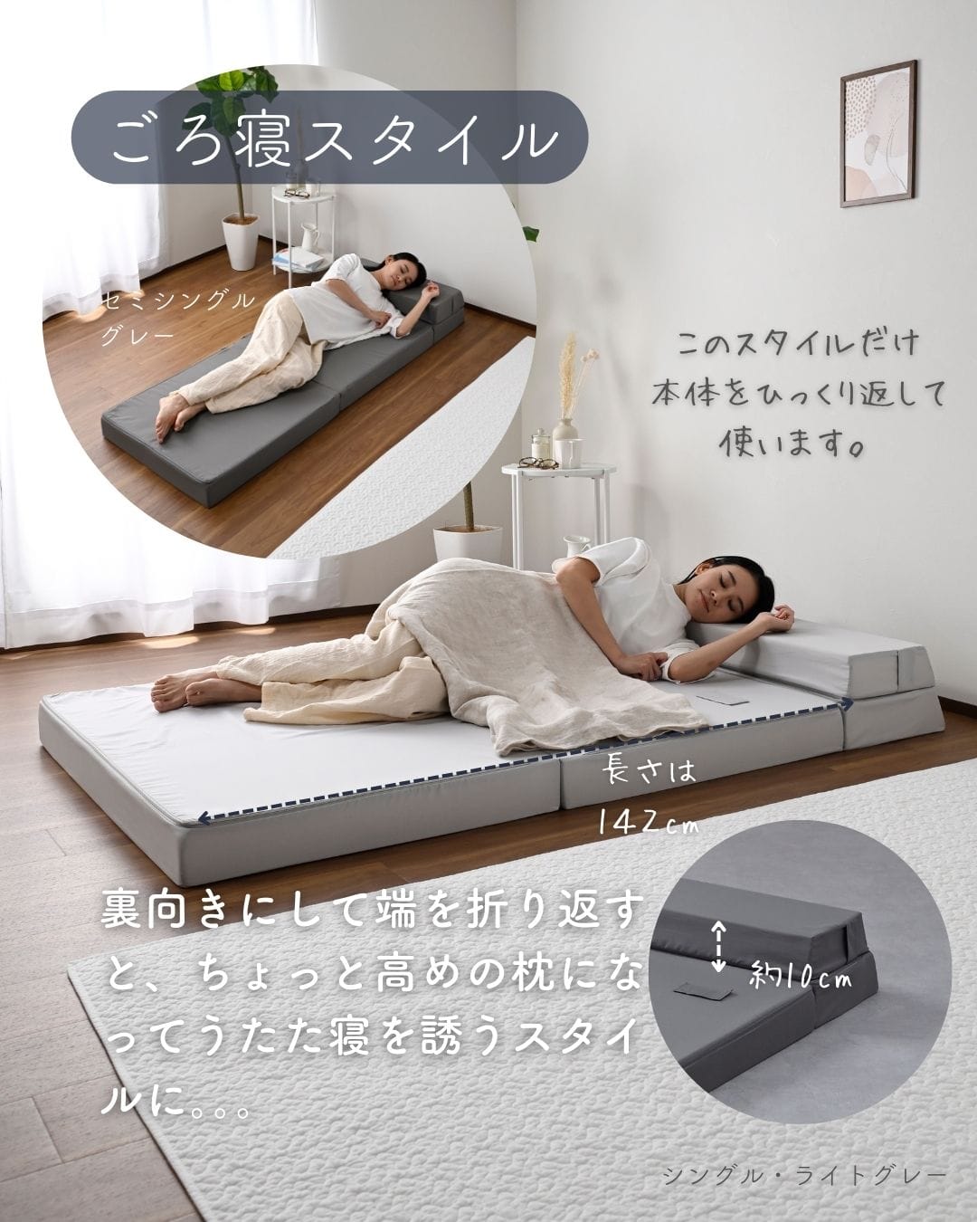 ソファ マットレス 高反発 折りたたみ ごろ寝 ソファベッド シングル/セミシングル コンパクト 厚さ10cm 山善 YAMAZEN
