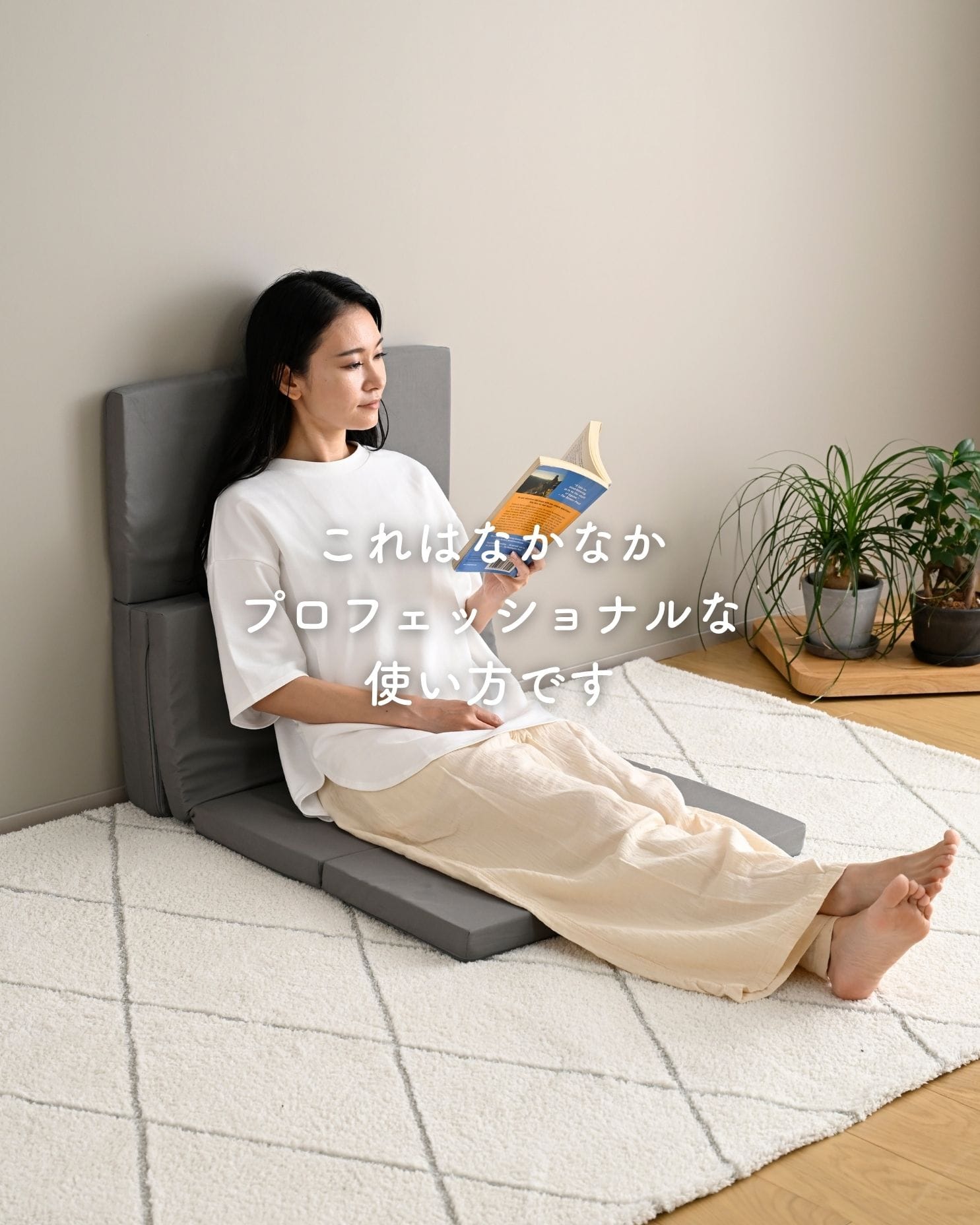 ごろ寝 マットレス 6つ折り かため コンパクト 軽量 高反発 厚さ4cm 低ホルムアルデヒド 洗えるカバー 高密度 200N 山善 YAMAZEN