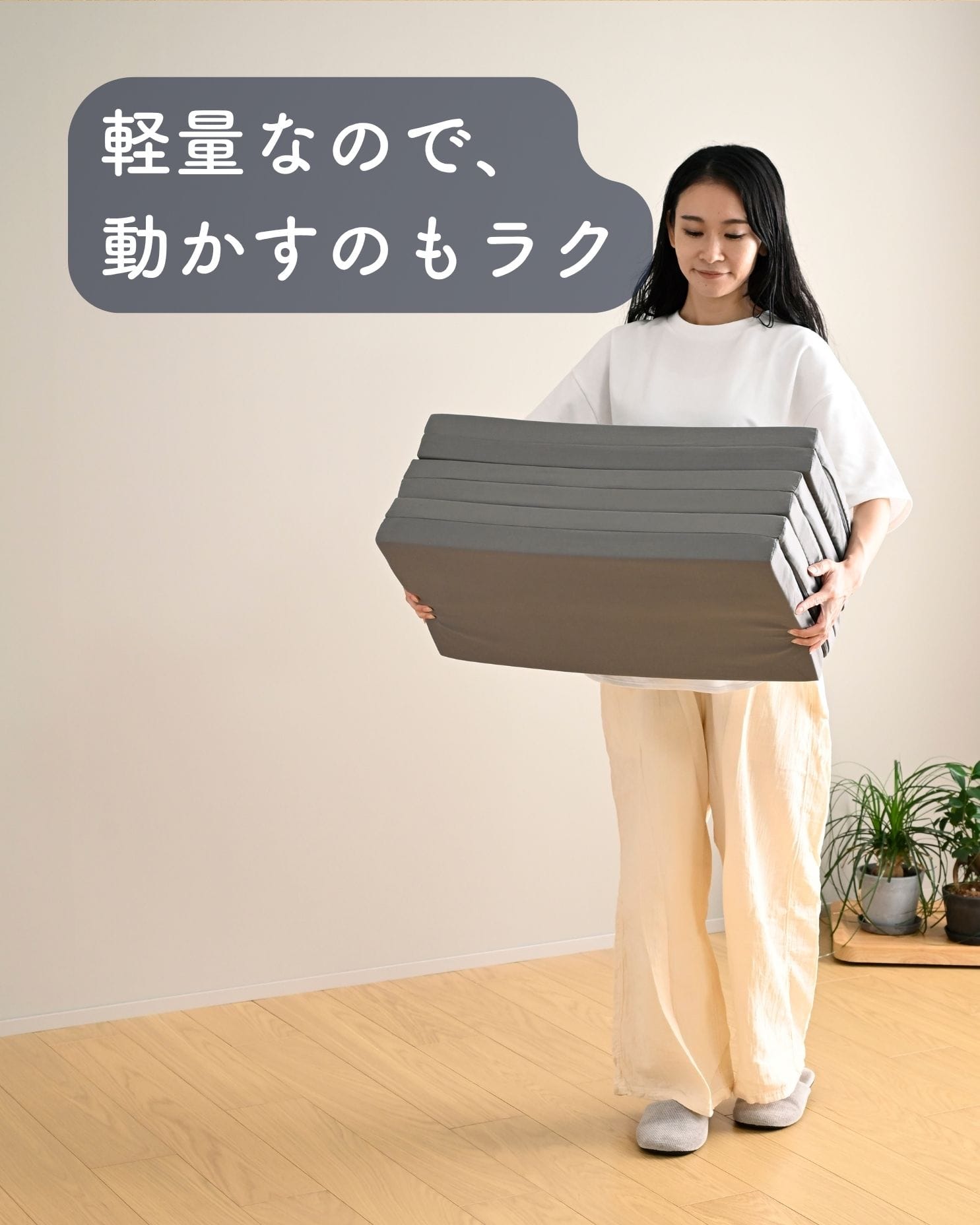 ごろ寝 マットレス 6つ折り かため コンパクト 軽量 高反発 厚さ4cm 低ホルムアルデヒド 洗えるカバー 高密度 200N 山善 YAMAZEN