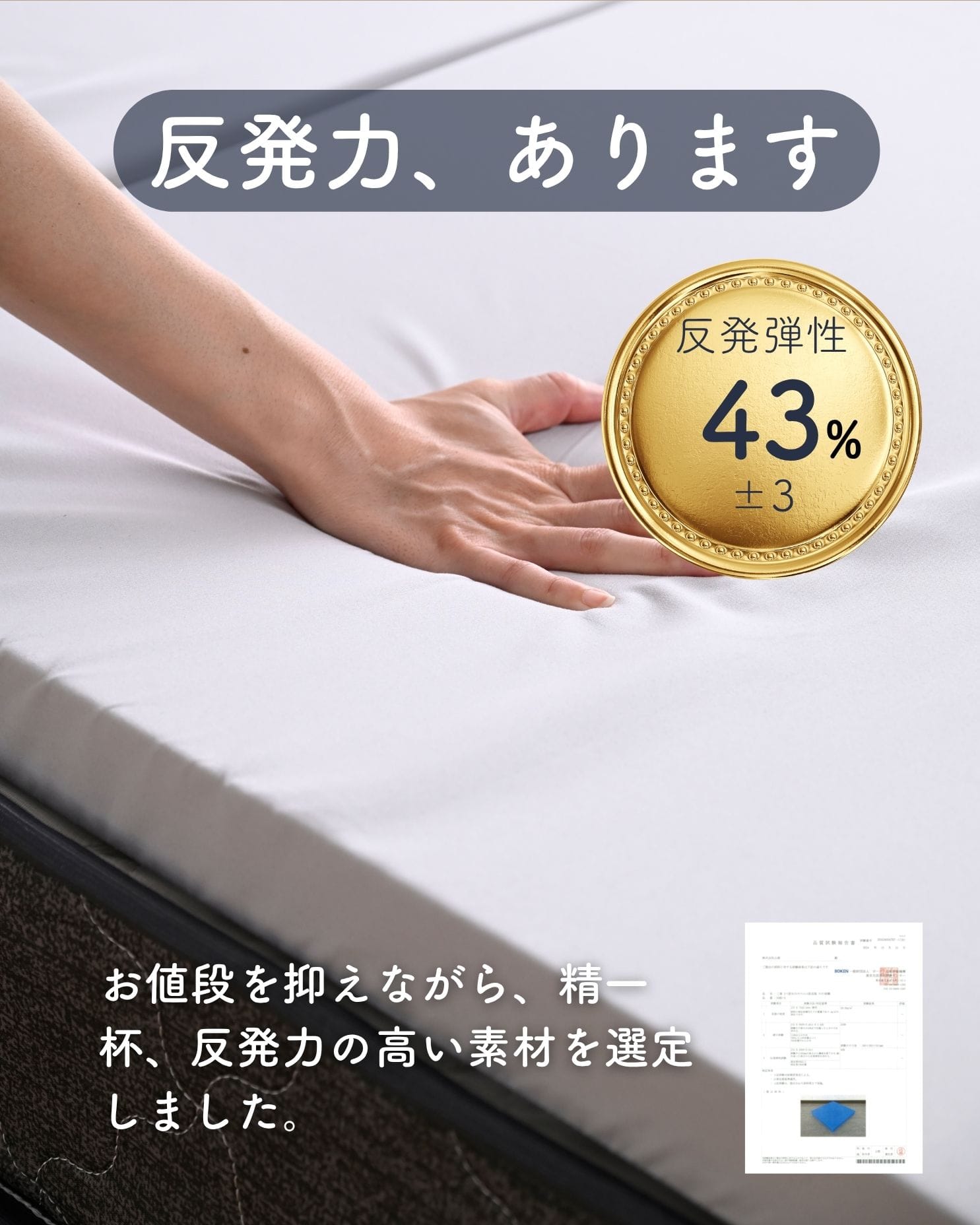 ごろ寝 マットレス 6つ折り かため コンパクト 軽量 高反発 厚さ4cm 低ホルムアルデヒド 洗えるカバー 高密度 200N 山善 YAMAZEN