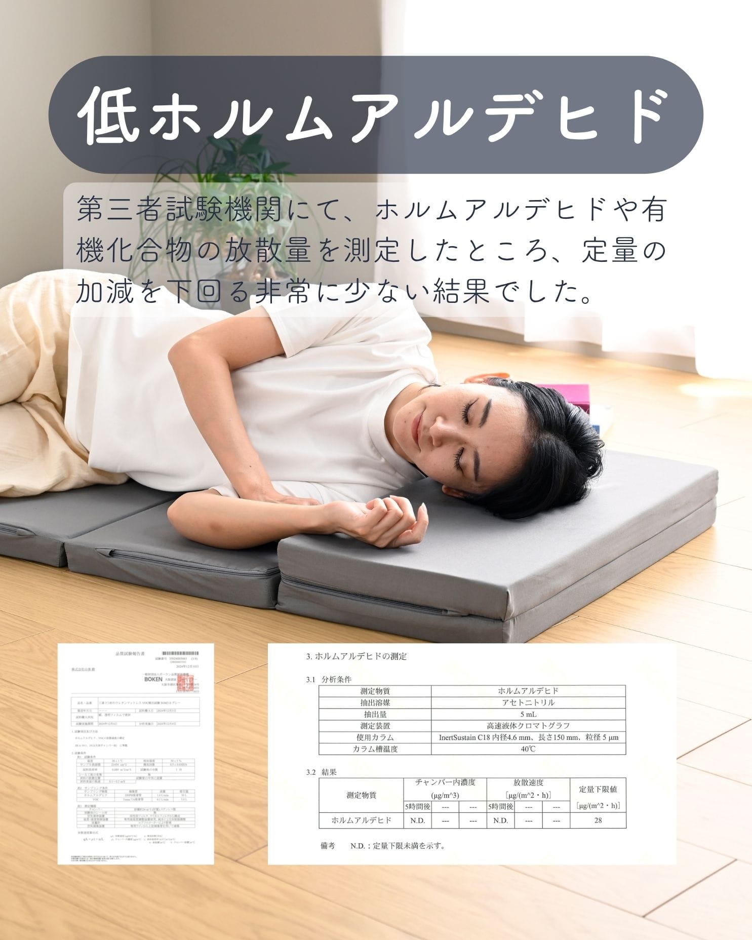 ごろ寝 マットレス 6つ折り かため コンパクト 軽量 高反発 厚さ4cm 低ホルムアルデヒド 洗えるカバー 高密度 200N 山善 YAMAZEN