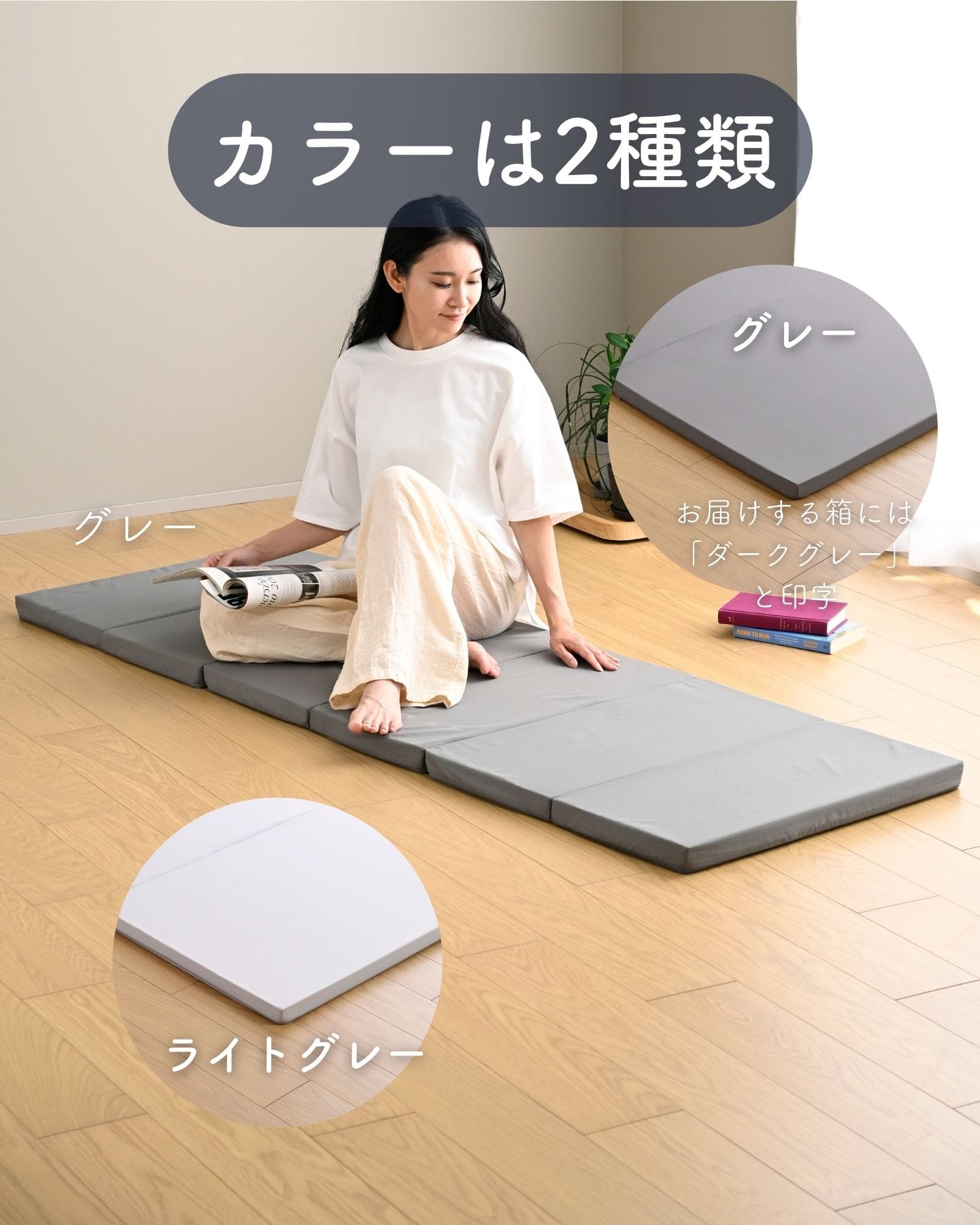 ごろ寝 マットレス 6つ折り かため コンパクト 軽量 高反発 厚さ4cm 低ホルムアルデヒド 洗えるカバー 高密度 200N 山善 YAMAZEN