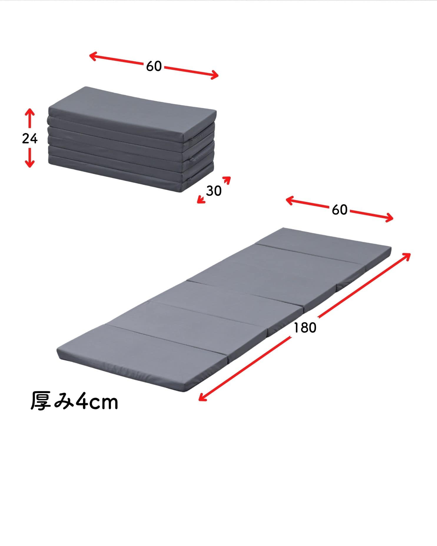 ごろ寝 マットレス 6つ折り かため コンパクト 軽量 高反発 厚さ4cm 低ホルムアルデヒド 洗えるカバー 高密度 200N 山善 YAMAZEN