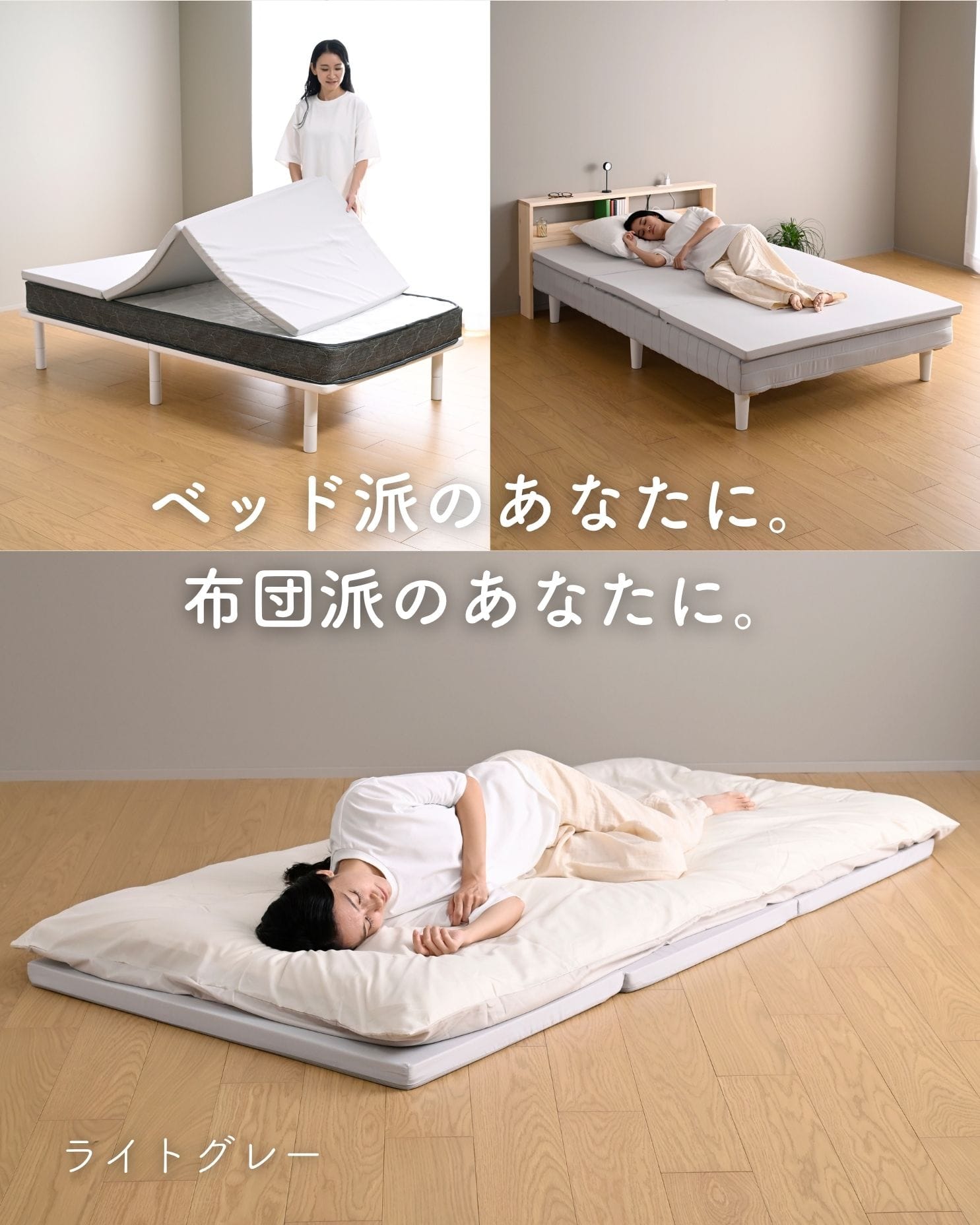 マットレス 高反発 かため 軽量 トッパー 3つ折り 厚さ4cm シングル/セミダブル/ダブル/セミシングルショート 低ホルムアルデヒド 洗えるカバー 山善 YAMAZEN