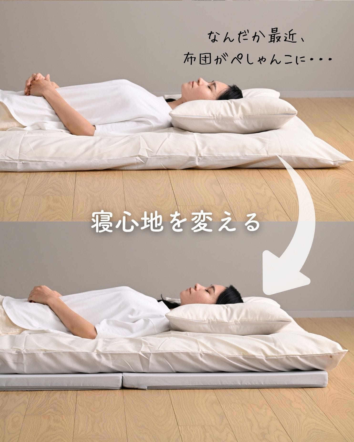 マットレス 高反発 かため 軽量 トッパー 3つ折り 厚さ4cm シングル/セミダブル/ダブル/セミシングルショート 低ホルムアルデヒド 洗えるカバー 山善 YAMAZEN