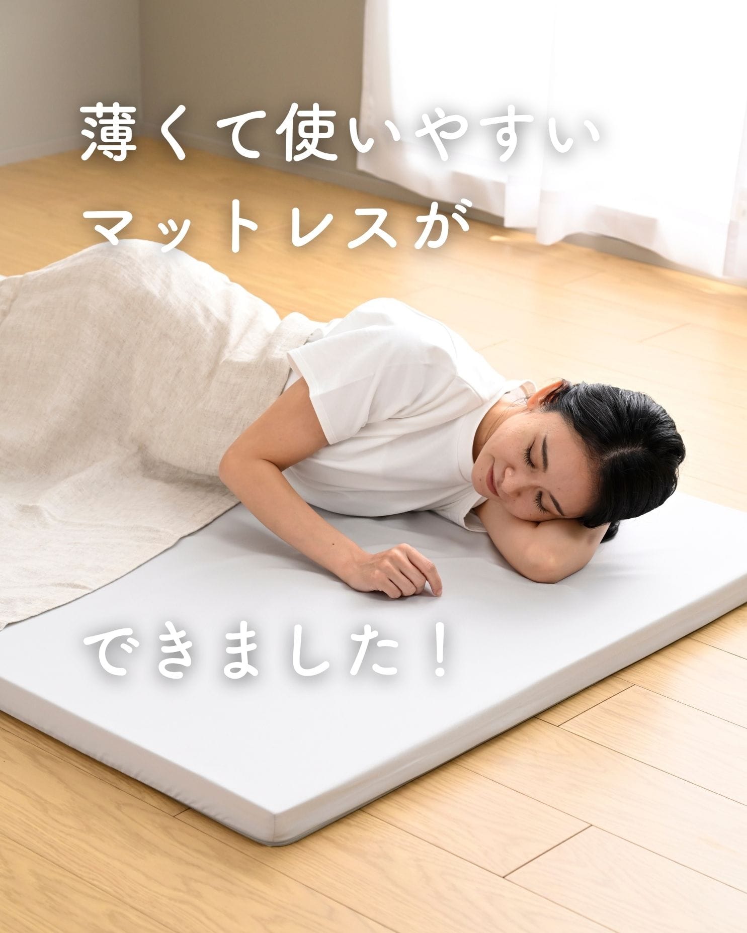 マットレス 高反発 かため 軽量 トッパー 3つ折り 厚さ4cm シングル/セミダブル/ダブル/セミシングルショート 低ホルムアルデヒド 洗えるカバー 山善 YAMAZEN