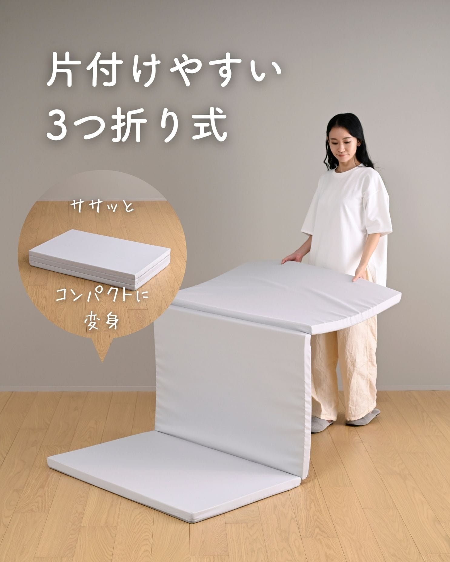 マットレス 高反発 かため 軽量 トッパー 3つ折り 厚さ4cm シングル/セミダブル/ダブル/セミシングルショート 低ホルムアルデヒド 洗えるカバー 山善 YAMAZEN