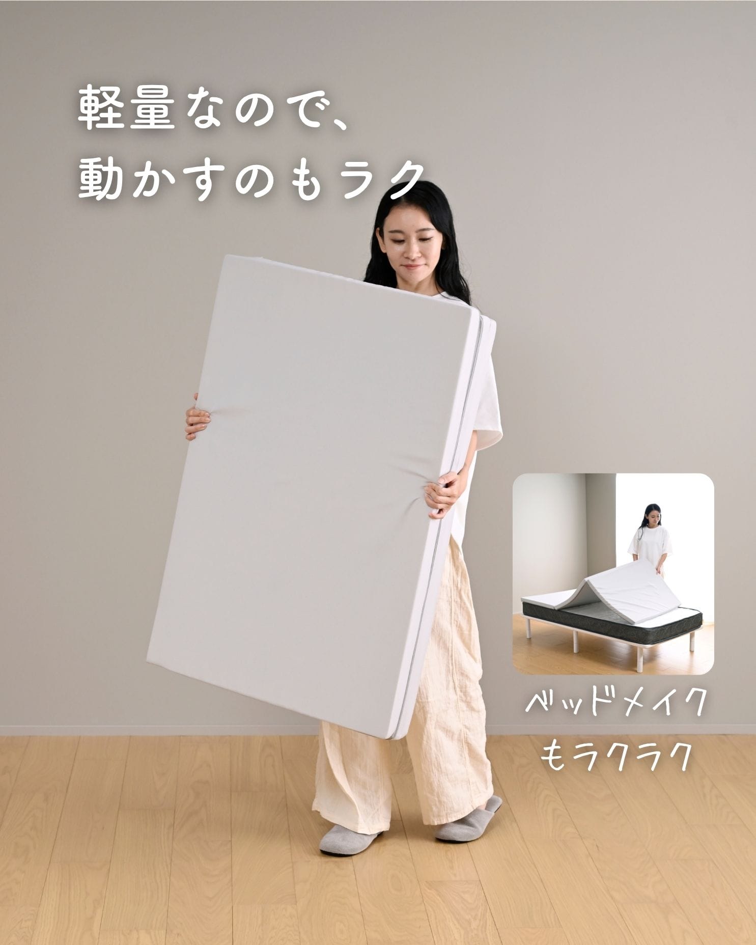 マットレス 高反発 かため 軽量 トッパー 3つ折り 厚さ4cm シングル/セミダブル/ダブル/セミシングルショート 低ホルムアルデヒド 洗えるカバー 山善 YAMAZEN