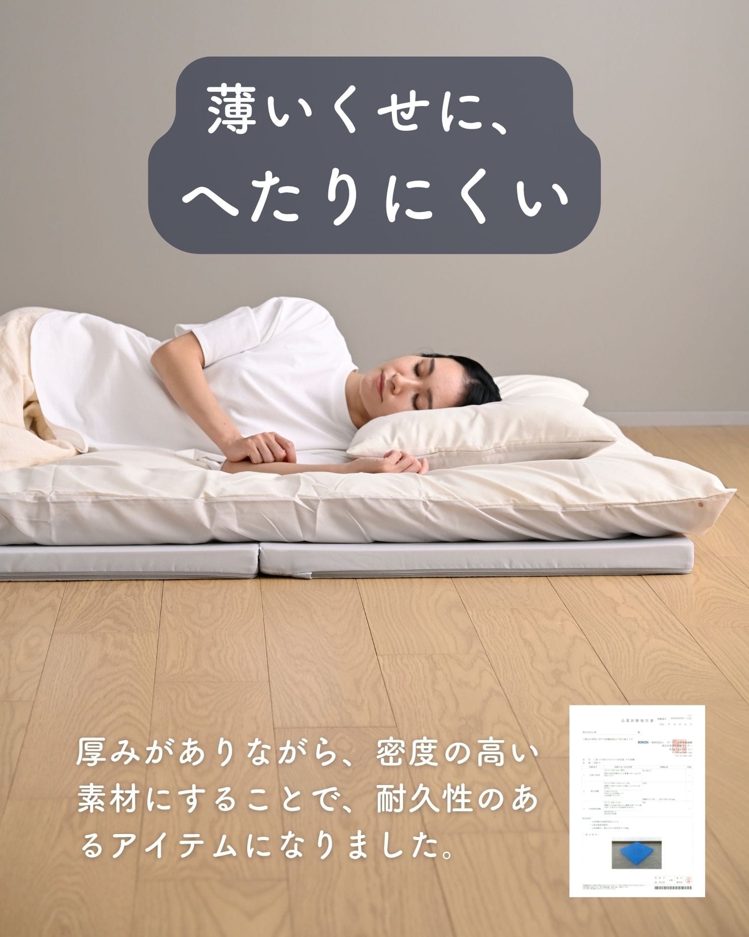 マットレス 高反発 かため 軽量 トッパー 3つ折り 厚さ4cm シングル/セミダブル/ダブル/セミシングルショート 低ホルムアルデヒド 洗えるカバー 山善 YAMAZEN