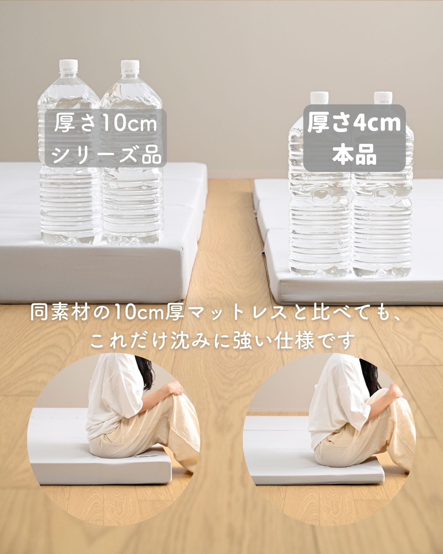 マットレス 高反発 かため 軽量 トッパー 3つ折り 厚さ4cm シングル/セミダブル/ダブル/セミシングルショート 低ホルムアルデヒド 洗えるカバー 山善 YAMAZEN