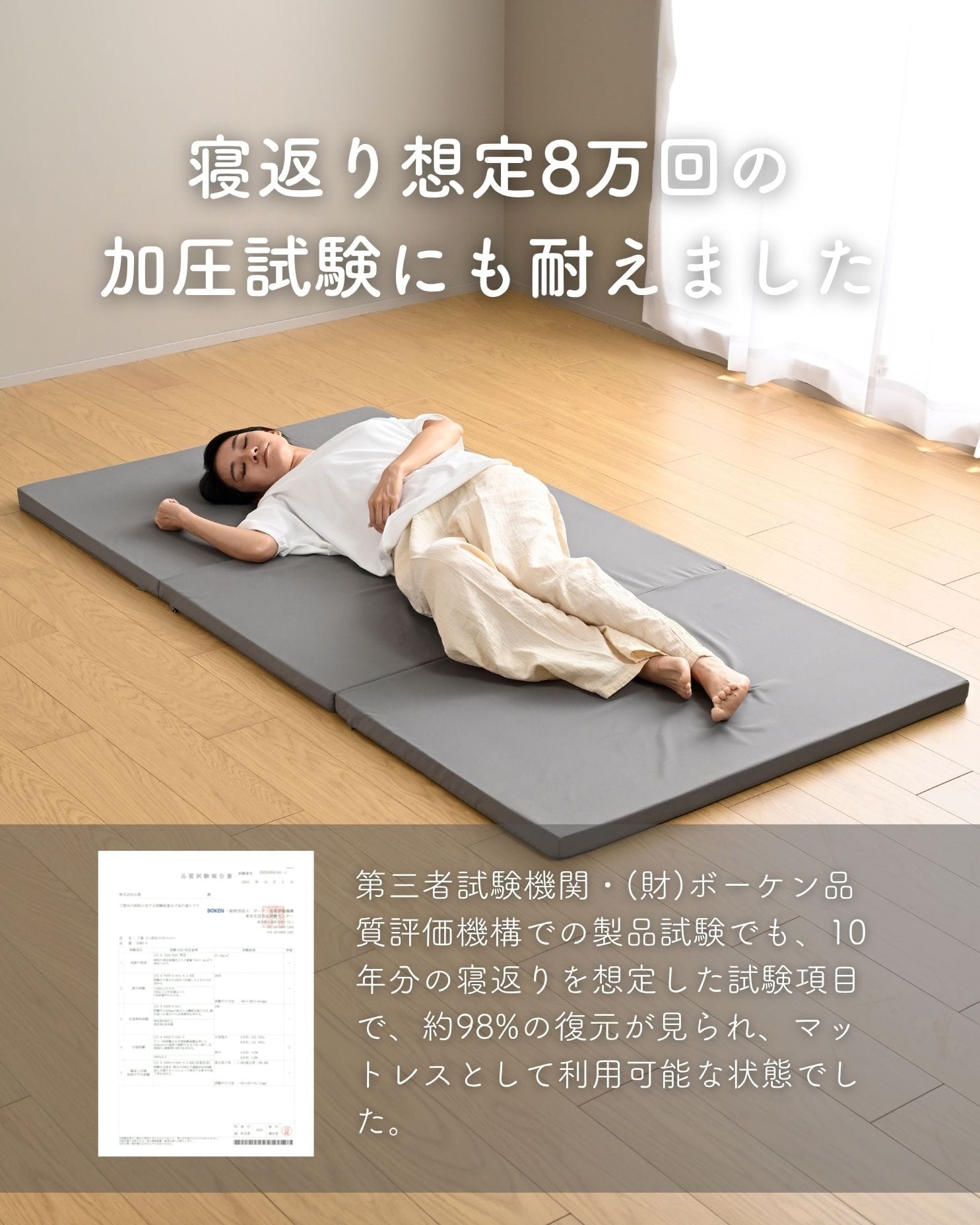 マットレス 高反発 かため 軽量 トッパー 3つ折り 厚さ4cm シングル/セミダブル/ダブル/セミシングルショート 低ホルムアルデヒド 洗えるカバー 山善 YAMAZEN