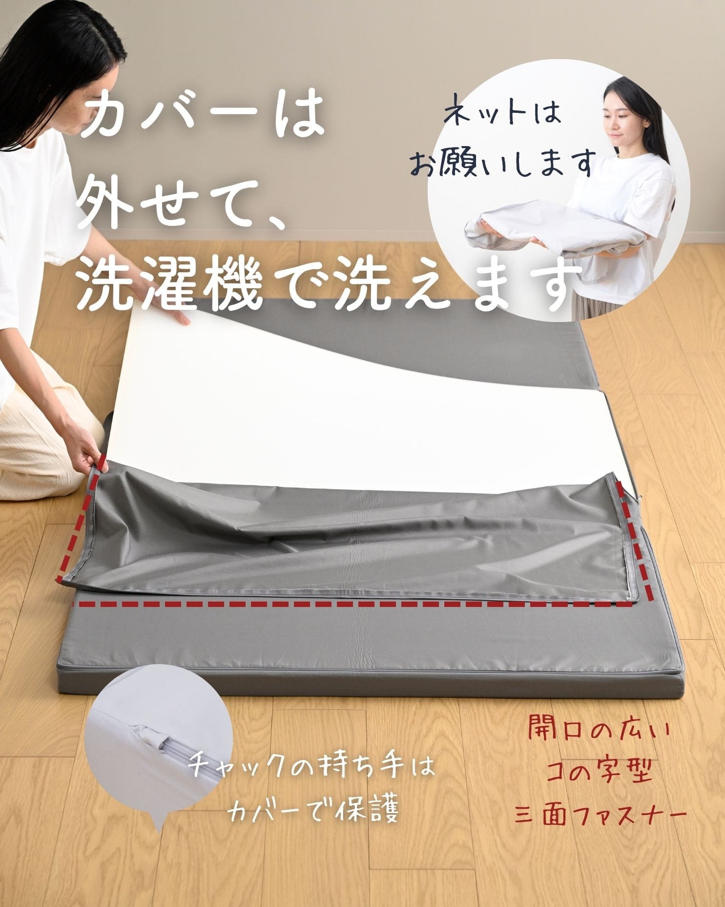 マットレス 高反発 かため 軽量 トッパー 3つ折り 厚さ4cm シングル/セミダブル/ダブル/セミシングルショート 低ホルムアルデヒド 洗えるカバー 山善 YAMAZEN