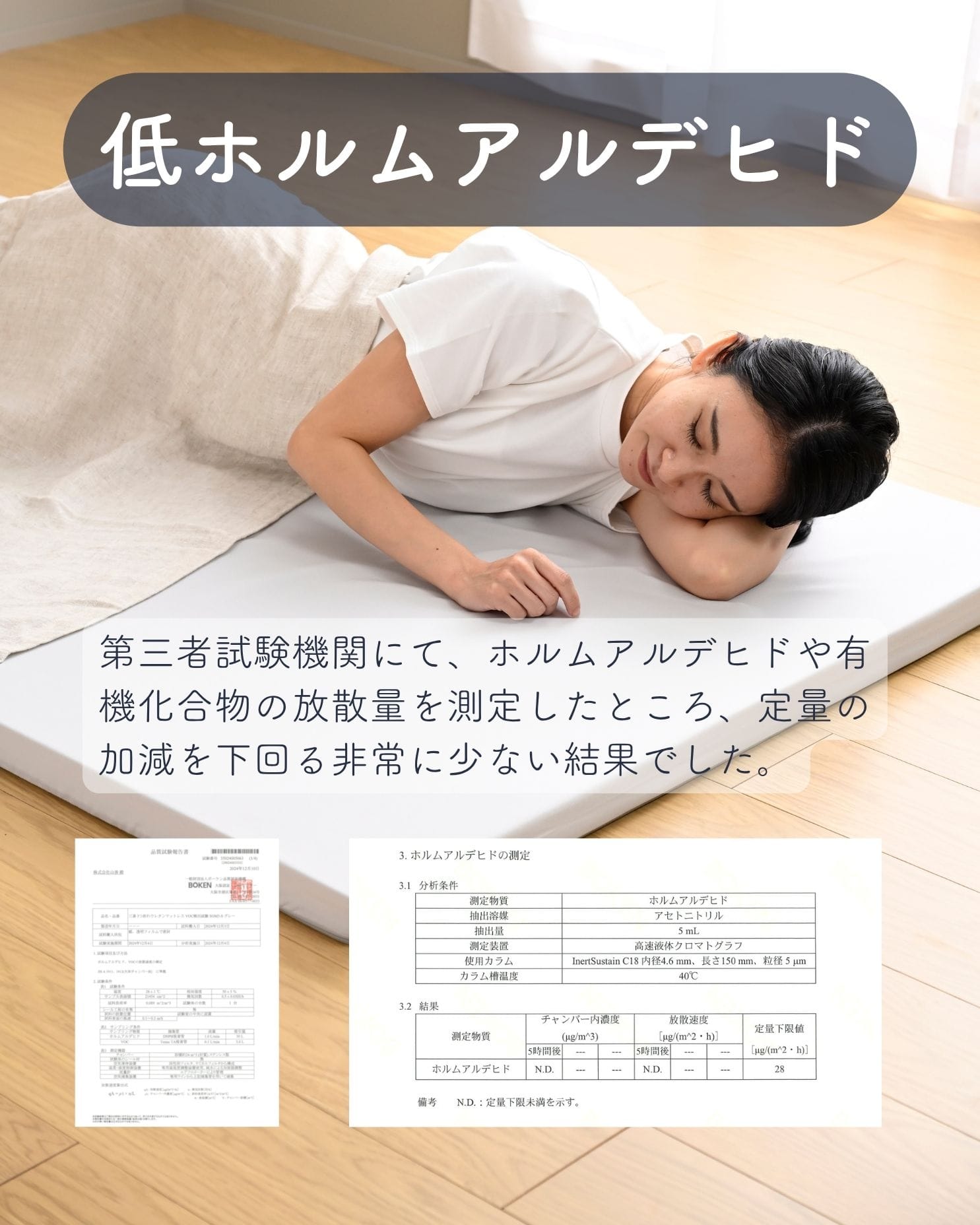 マットレス 高反発 かため 軽量 トッパー 3つ折り 厚さ4cm シングル/セミダブル/ダブル/セミシングルショート 低ホルムアルデヒド 洗えるカバー 山善 YAMAZEN