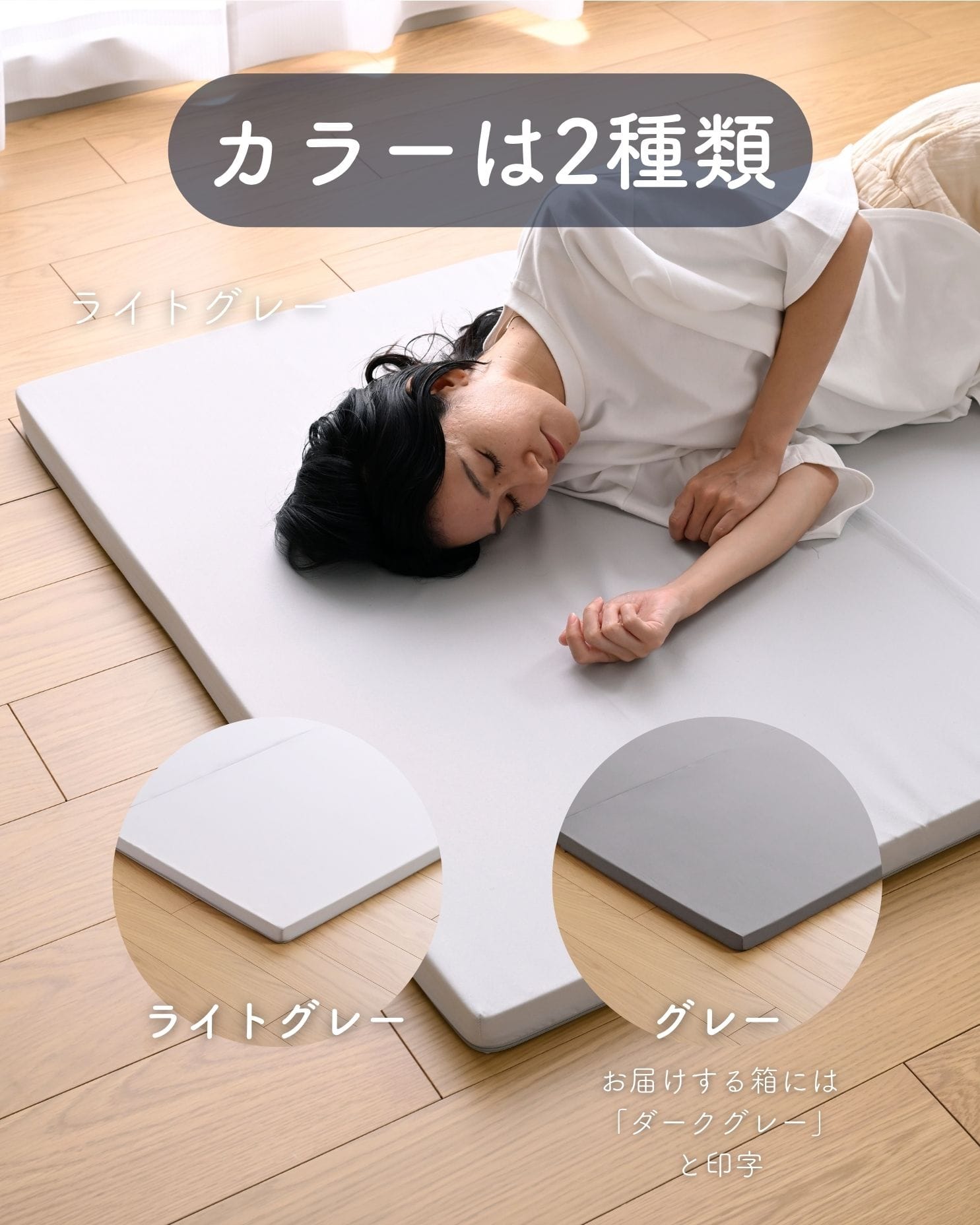 マットレス 高反発 かため 軽量 トッパー 3つ折り 厚さ4cm シングル/セミダブル/ダブル/セミシングルショート 低ホルムアルデヒド 洗えるカバー 山善 YAMAZEN