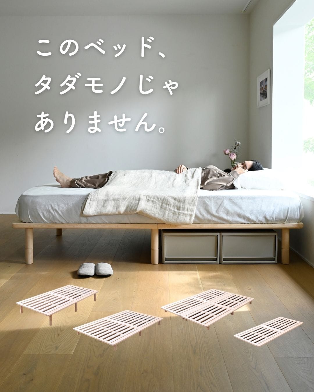 すのこベッド パタントベッド 組み立て簡単 高さ調節 シングル/セミダブル/ダブル/セミシングルショート 本体完成品 山善 YAMAZEN