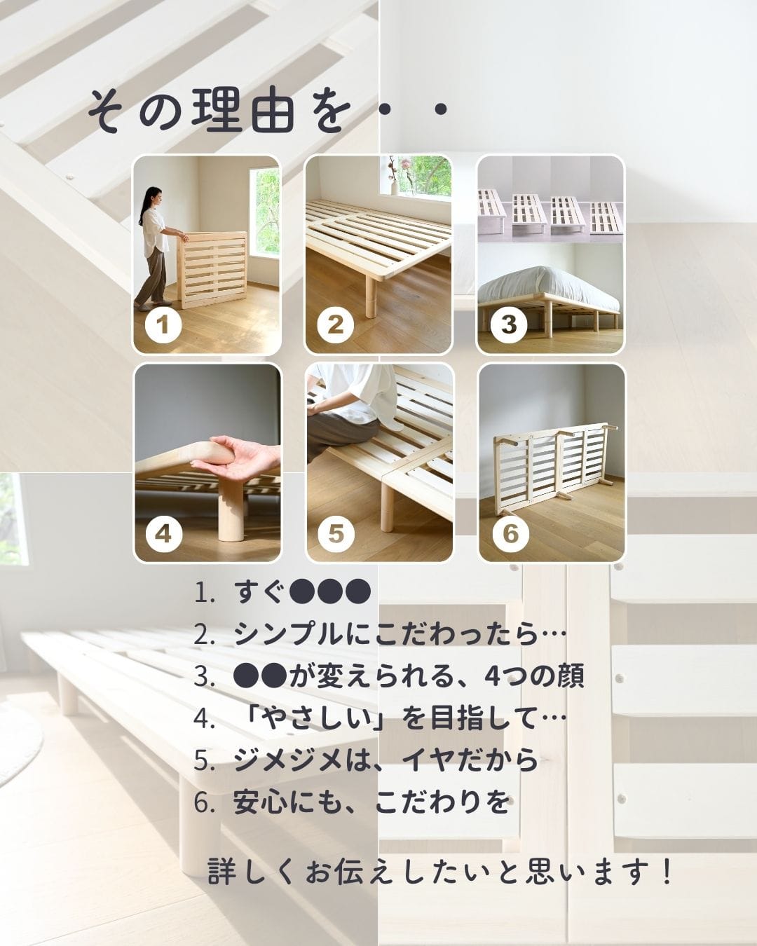 すのこベッド パタントベッド 組み立て簡単 高さ調節 シングル/セミダブル/ダブル/セミシングルショート 本体完成品 山善 YAMAZEN