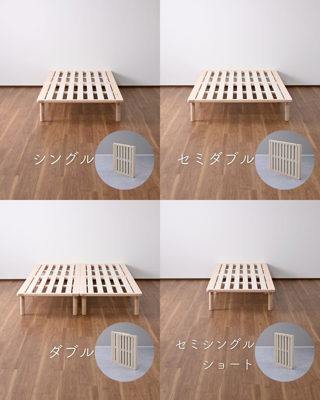 すのこベッド パタントベッド 組み立て簡単 高さ調節 シングル/セミダブル/ダブル/セミシングルショート 本体完成品 山善 YAMAZEN