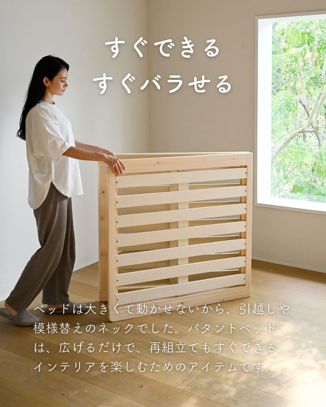 すのこベッド パタントベッド 組み立て簡単 高さ調節 シングル/セミダブル/ダブル/セミシングルショート 本体完成品 山善 YAMAZEN