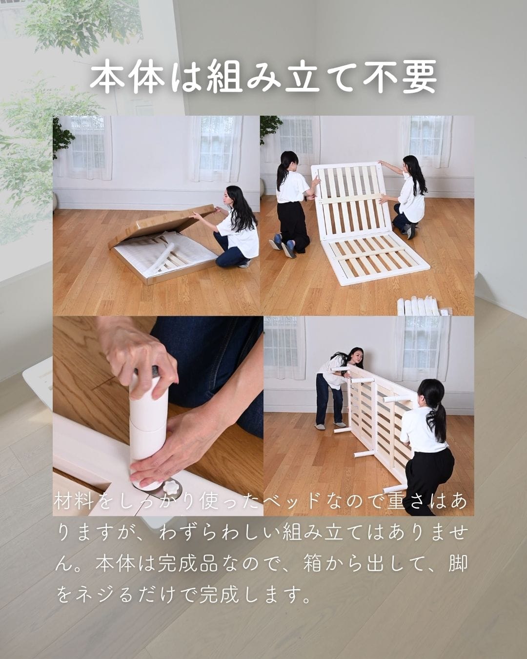 すのこベッド パタントベッド 組み立て簡単 高さ調節 シングル/セミダブル/ダブル/セミシングルショート 本体完成品 山善 YAMAZEN