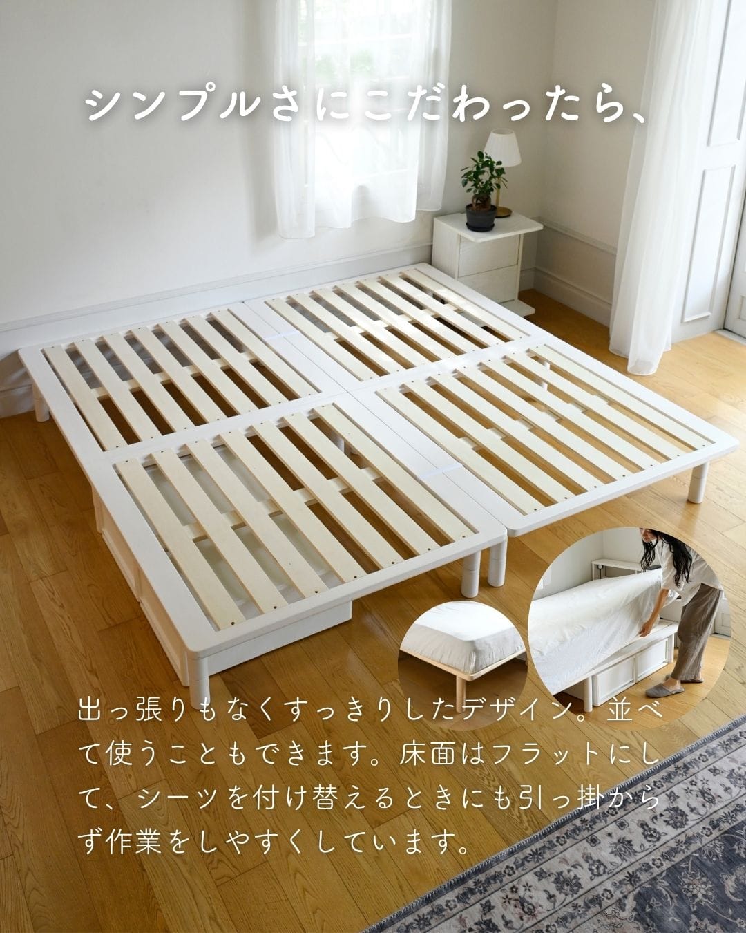 すのこベッド パタントベッド 組み立て簡単 高さ調節 シングル/セミダブル/ダブル/セミシングルショート 本体完成品 山善 YAMAZEN