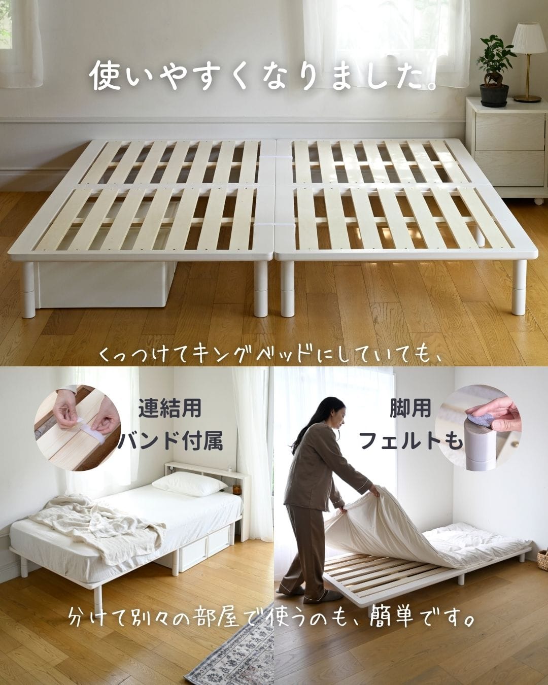 すのこベッド パタントベッド 組み立て簡単 高さ調節 シングル/セミダブル/ダブル/セミシングルショート 本体完成品 山善 YAMAZEN