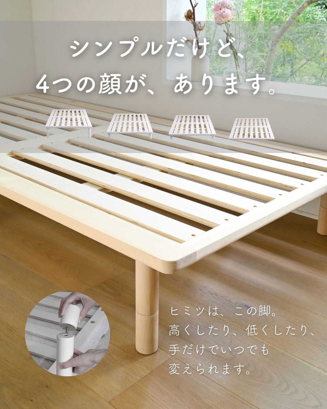 すのこベッド パタントベッド 組み立て簡単 高さ調節 シングル/セミダブル/ダブル/セミシングルショート 本体完成品 山善 YAMAZEN
