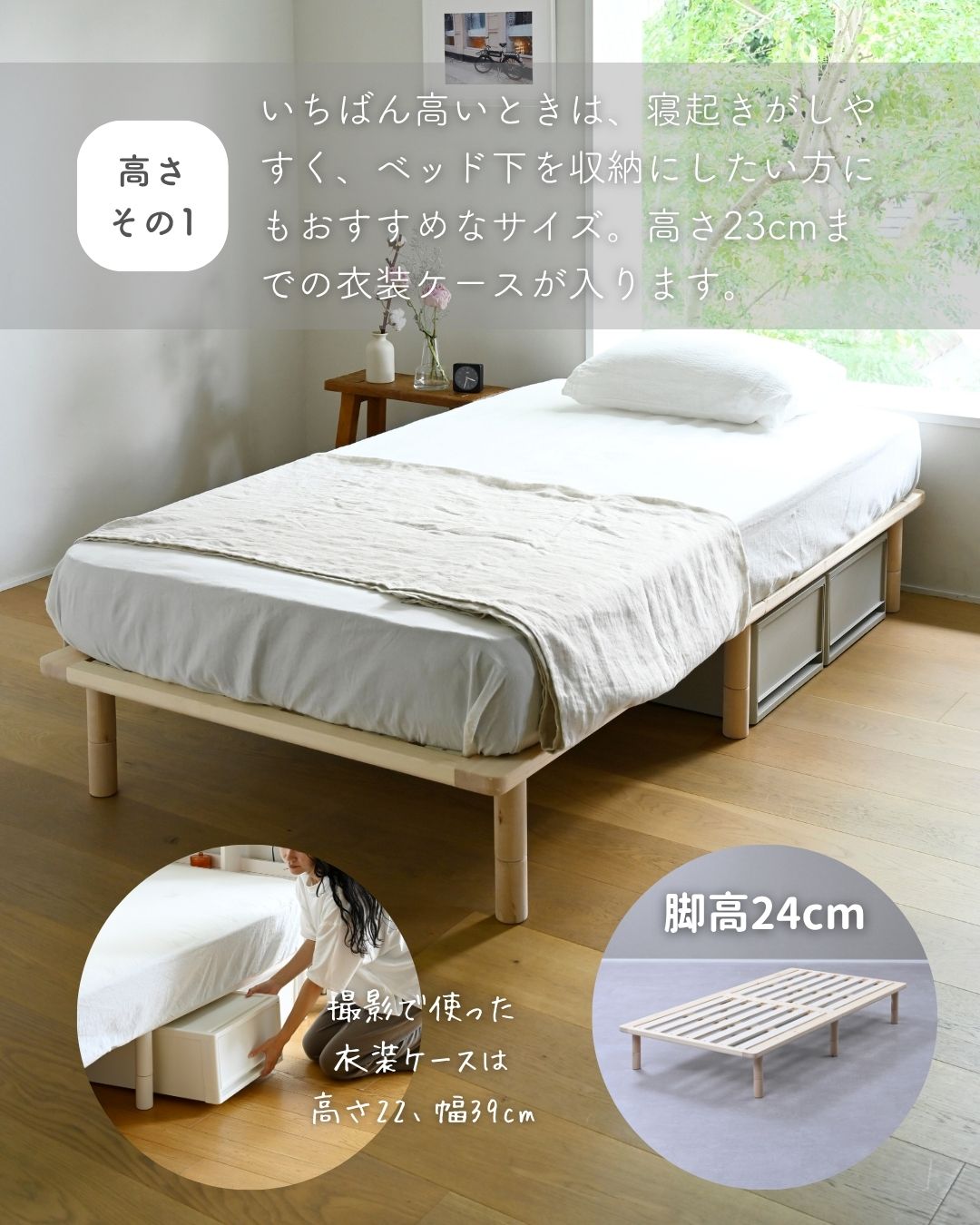 すのこベッド パタントベッド 組み立て簡単 高さ調節 シングル/セミダブル/ダブル/セミシングルショート 本体完成品 山善 YAMAZEN