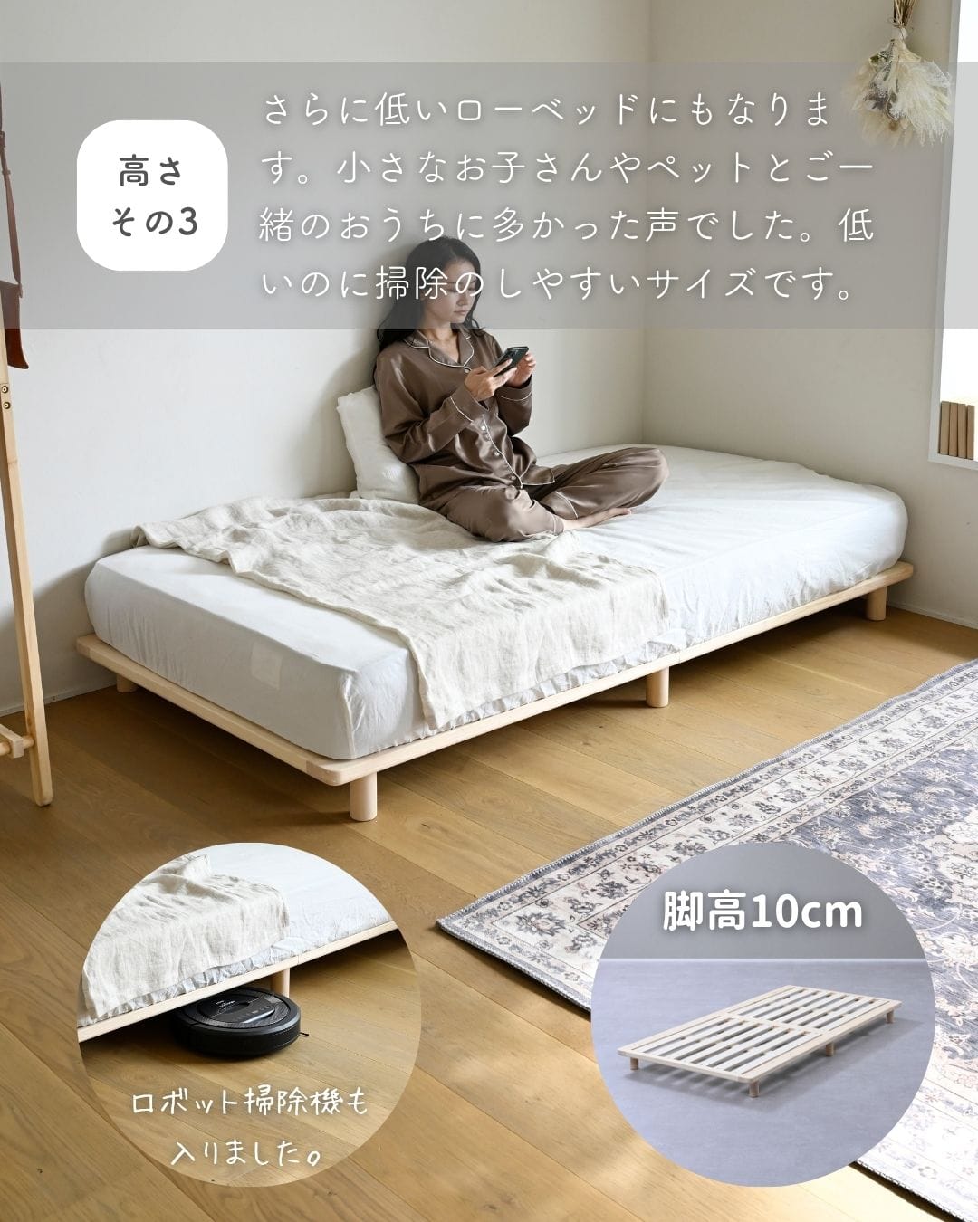 すのこベッド パタントベッド 組み立て簡単 高さ調節 シングル/セミダブル/ダブル/セミシングルショート 本体完成品 山善 YAMAZEN