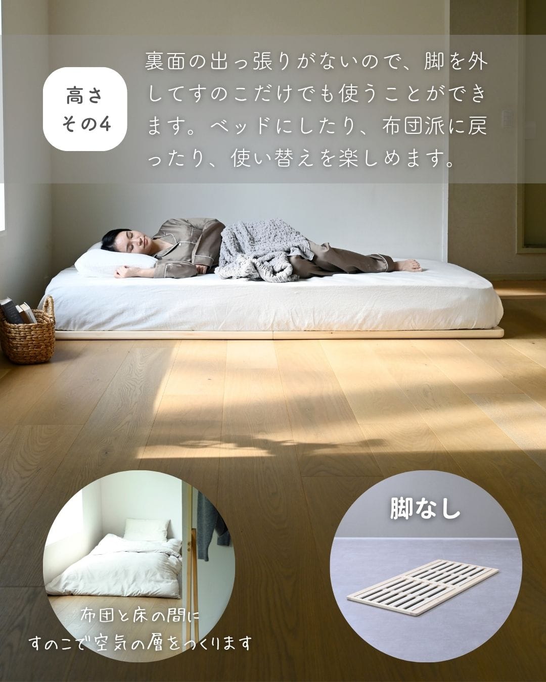 すのこベッド パタントベッド 組み立て簡単 高さ調節 シングル/セミダブル/ダブル/セミシングルショート 本体完成品 山善 YAMAZEN