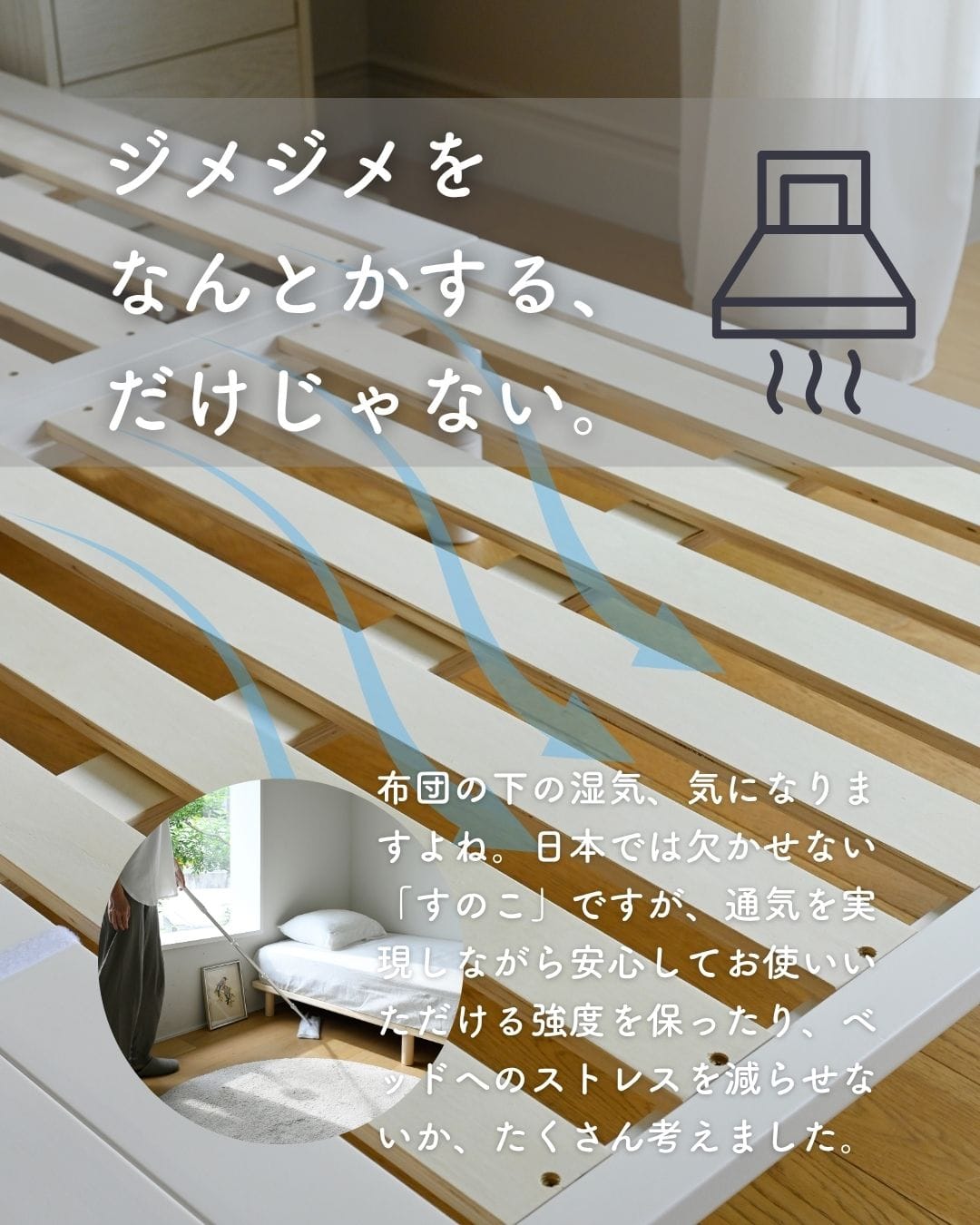 すのこベッド パタントベッド 組み立て簡単 高さ調節 シングル/セミダブル/ダブル/セミシングルショート 本体完成品 山善 YAMAZEN