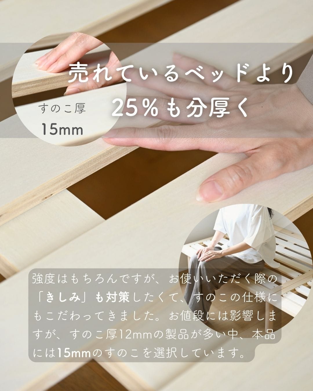 すのこベッド パタントベッド 組み立て簡単 高さ調節 シングル/セミダブル/ダブル/セミシングルショート 本体完成品 山善 YAMAZEN