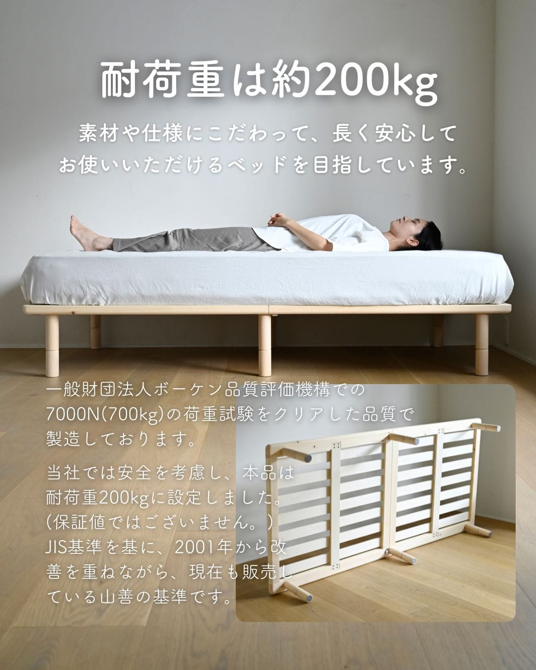 すのこベッド パタントベッド 組み立て簡単 高さ調節 シングル/セミダブル/ダブル/セミシングルショート 本体完成品 山善 YAMAZEN