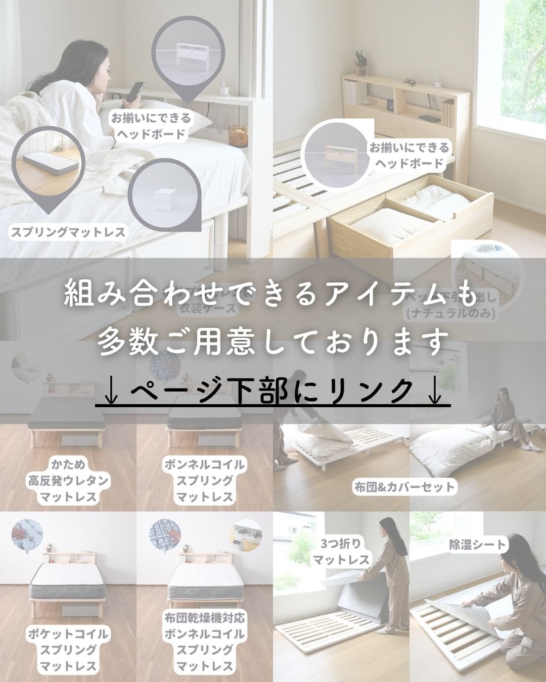 すのこベッド パタントベッド 組み立て簡単 高さ調節 シングル/セミダブル/ダブル/セミシングルショート 本体完成品 山善 YAMAZEN