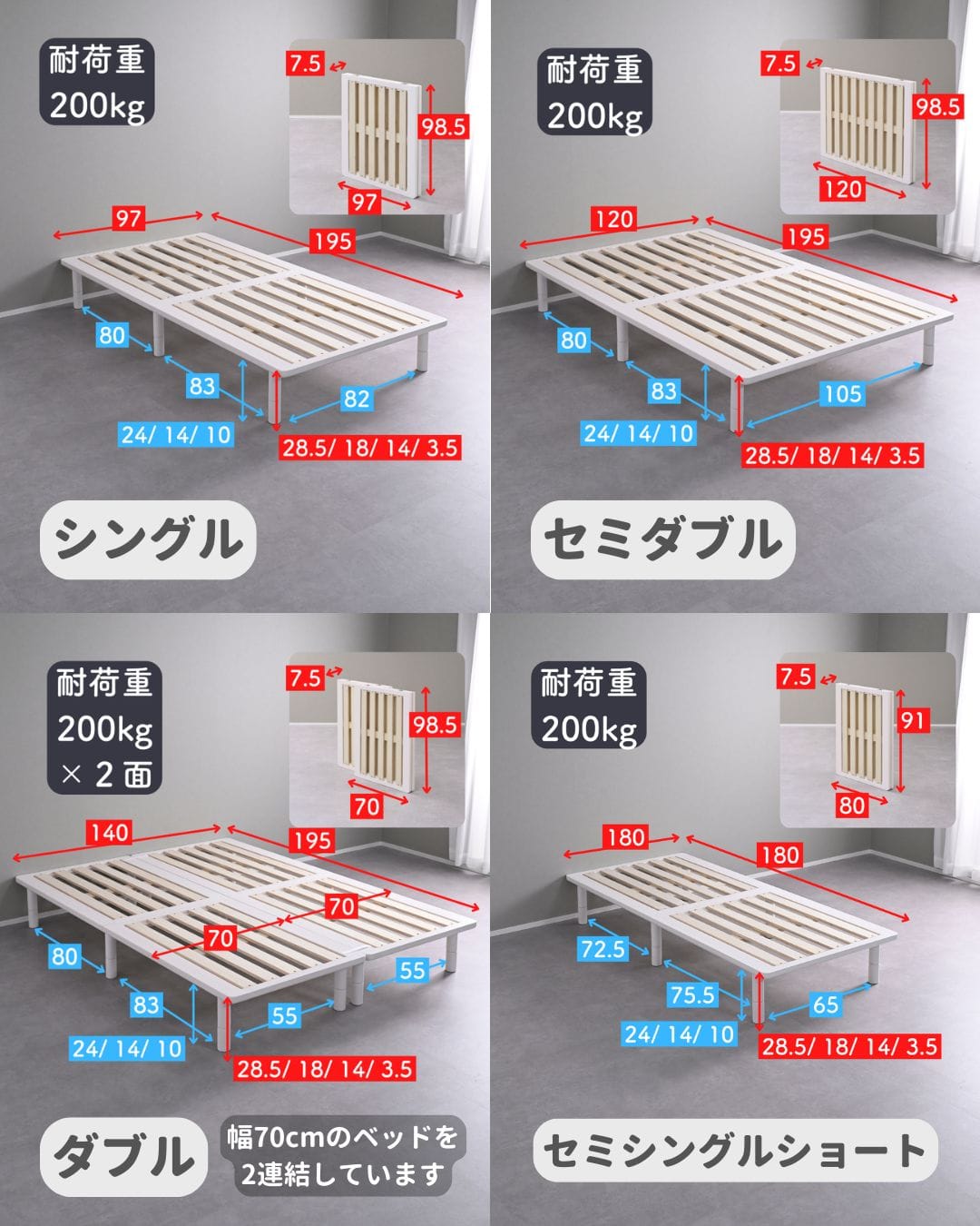 すのこベッド パタントベッド 組み立て簡単 高さ調節 シングル/セミダブル/ダブル/セミシングルショート 本体完成品 山善 YAMAZEN