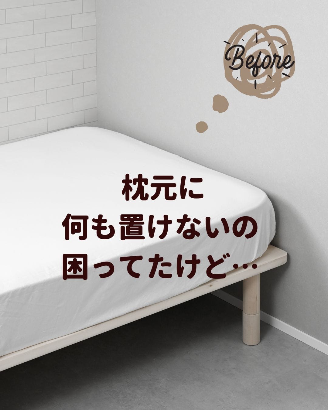 【10％オフクーポン対象】掃除がしやすい ヘッドボード 後付け コンセント付き ヘッドボードのみ 山善 YAMAZEN