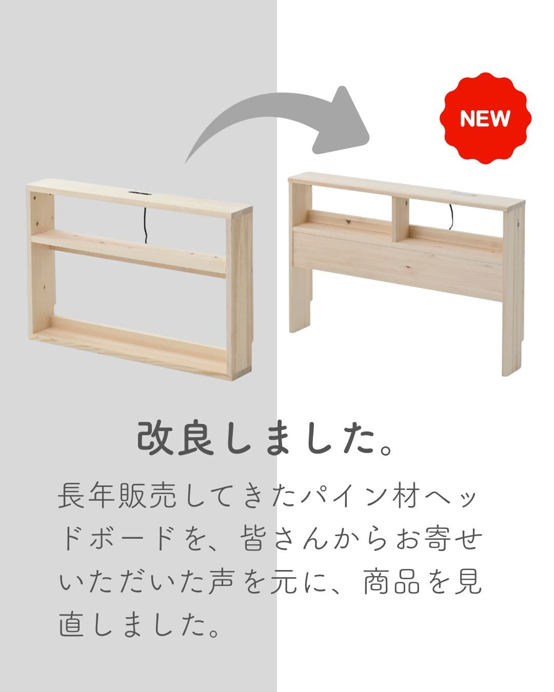 【10％オフクーポン対象】掃除がしやすい ヘッドボード 後付け コンセント付き ヘッドボードのみ 山善 YAMAZEN